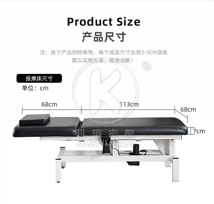 JDMB13 Electric outpatient examination bed