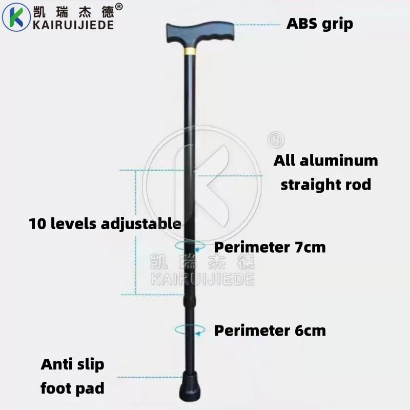 JD-ZE05 Aluminium crutch series