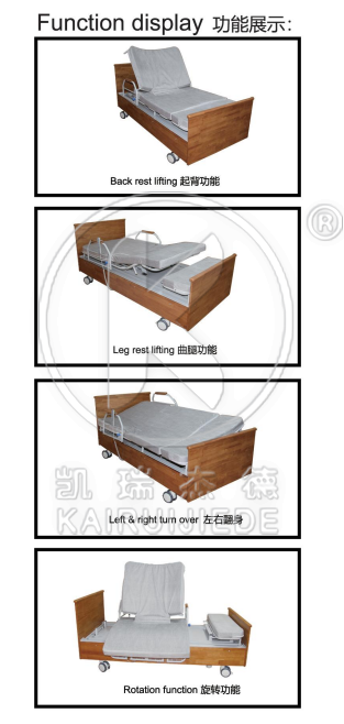 JDH05-1 Electric multifunctional rotating nursing bed